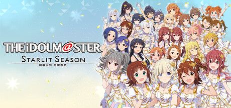 《偶像大师：星耀季节》本体+绅士MOD整合版