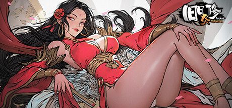 旧日女修/Ancient Cultivatrix（更新至v1.01）