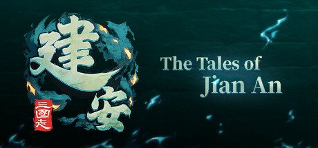 三国志：建安外史/The Three Kingdoms: The Tales of Jian An（更新至Build.19244865）
