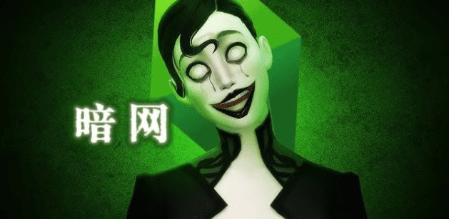 《模拟人生4》暗网/Obscura Network（v1.0.1）