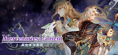 佣兵哀歌：巫女与七煞星/Mercenaries Lament Requiem of the Silver Wolf-Chronos