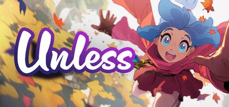 除非/Unless（v1.0.21）