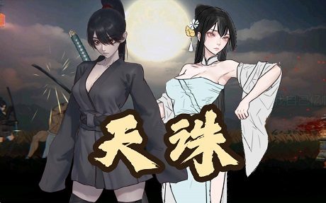 玉莲之剑/Sword of Lotus（更新至V1.0.0）