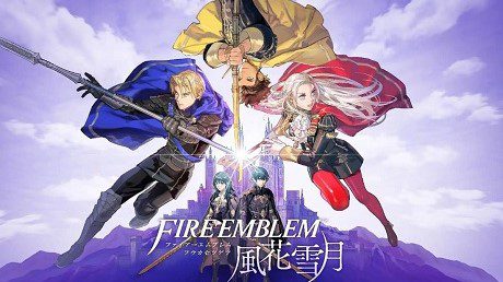 火焰纹章：风花雪月/Fire Emblem: Three Orders（已升级至V1.2.0）模拟器版本