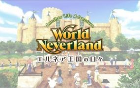 幻想国物语：在艾尔尼亚王国的日子/WorldNeverland: Daily Life in the Elnea Kingdom（Build.17674986）