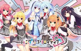 灵感满溢的甜蜜创想凸/ハミダシクリエイティブ凸