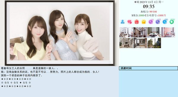《亚洲之子》MOD版本大合集（更新至V70.25.10）