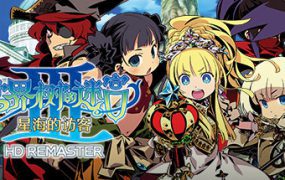 世界树的迷宫Ⅲ星海的访客HD重制版/Etrian Odyssey III HD REMASTER（Build.17749085）
