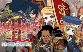 世界树的迷宫Ⅱ 诸王的圣杯 HD REMASTER/Etrian Odyssey II HD REMASTER（Build.17748933）