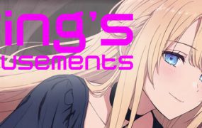 君王消遣/King’s Amusements