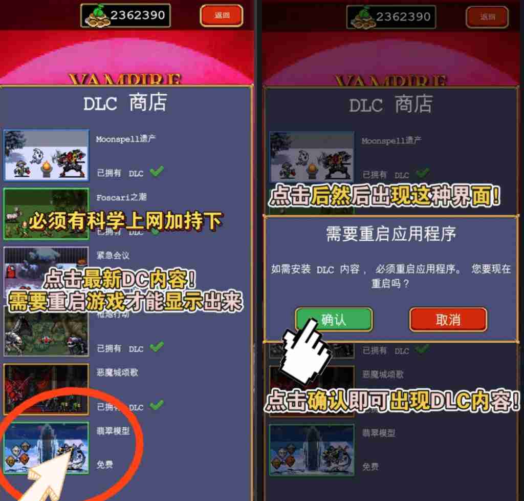 吸血鬼幸存者 | 安卓直装【795M】