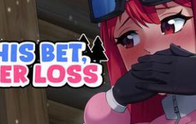 他的赌注，她的损失/His Bet, Her Loss（现已更新至v0.1版本）