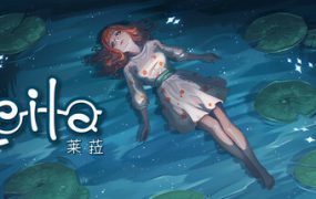 莱拉日记/Leila（版本v1.0.3）