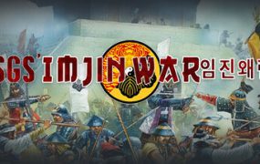 壬辰卫国战争/SGS Imjin War