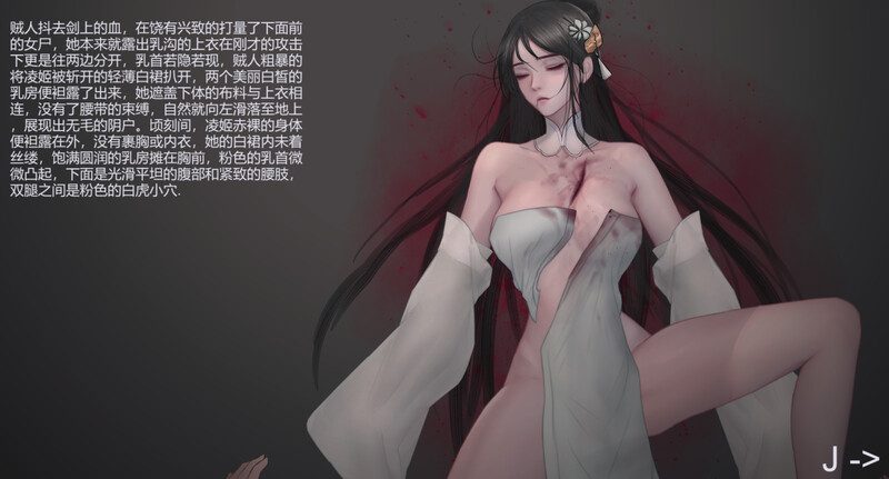 玉莲之剑/Sword of Lotus（更新至V1.0.0）