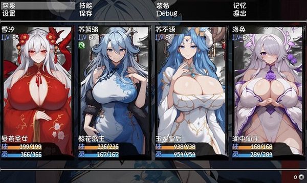  我和龙女妈妈的玄幻之旅 | 安卓直装【1.5G】