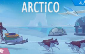 无尽的冬天/Arctico（Build.18737223）