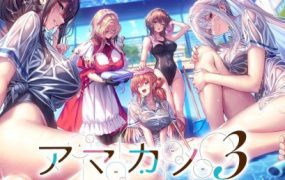 甜蜜女友/Amakano