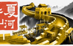 华夏山河/Chinese Frontiers（已更新至v2.2.2417）