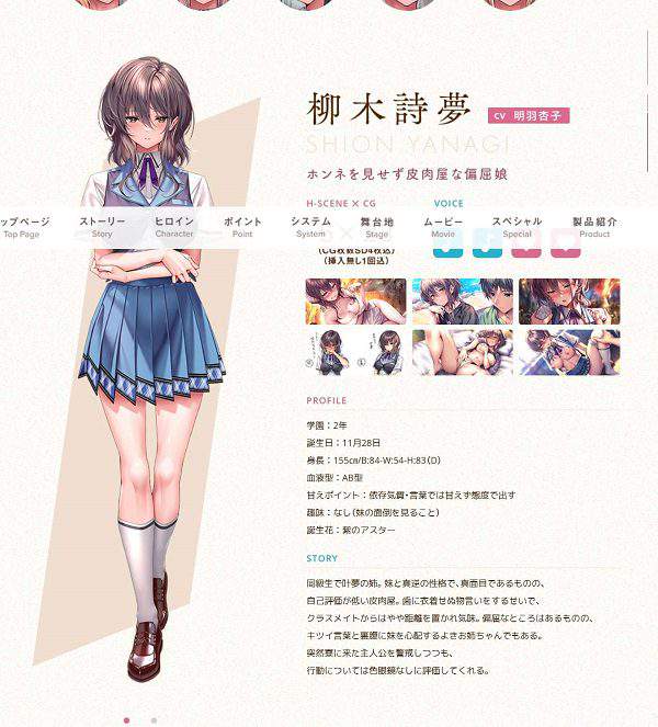 甜蜜女友3 | 安卓直装【4G】