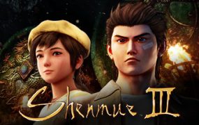 莎木3/Shenmue III（更新至v1.06.01）
