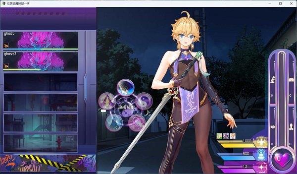 女装退魔师梨一依/Sissy Detective Lily Yi（已升级至V0.5版本）