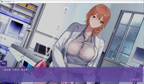女装退魔师梨一依/Sissy Detective Lily Yi（已升级至V0.5版本）