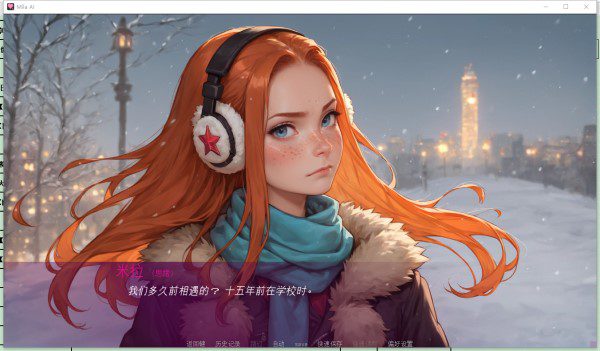 米拉 AI/Mila AI（更新至v1.6.7）