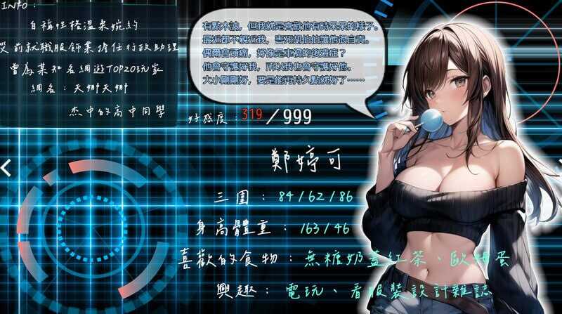 尸落之城─沉沦于欲望的阴影/Zost City（已更新至v0.91.0）