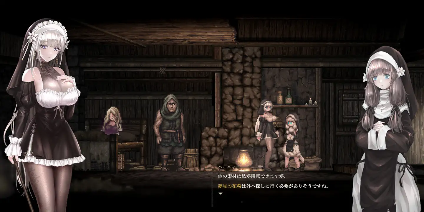 哥特少女勇闯恶魔城2/SiNiSistar2（更新至v1.3.1）
