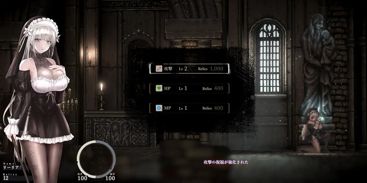 哥特少女勇闯恶魔城2/SiNiSistar2（更新至v1.3.1）
