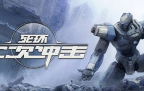 死环：二次冲击/Death Ring: Second Impact（已升级至v0.6.3版本）