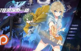女装退魔师梨一依/Sissy Detective Lily Yi（已升级至V0.5版本）