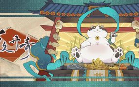 岁久丹青/Ink Reverie（更新至Build.19330987）
