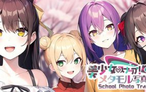 美少女校园写真/School Photo Transformer 