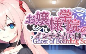 女子学院的占卜师/Ghost of Boarding School