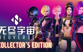 无尽宇宙/Neoverse（已升级至V1.5.16.155）