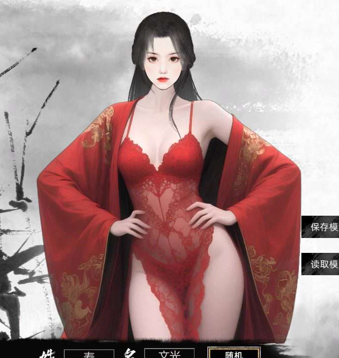 《刀剑江湖路》本体+绅士MOD整合版（更新至V1.0.2.0）
