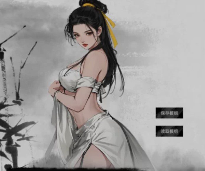 《刀剑江湖路》本体+绅士MOD整合版（更新至V1.0.2.0）