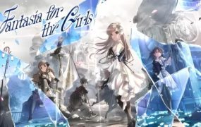 奇妙少女幻想曲/Fictional Girls Fantasia（V0.63.1）