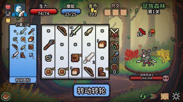 拉杆英雄 | 安卓直装【342M】