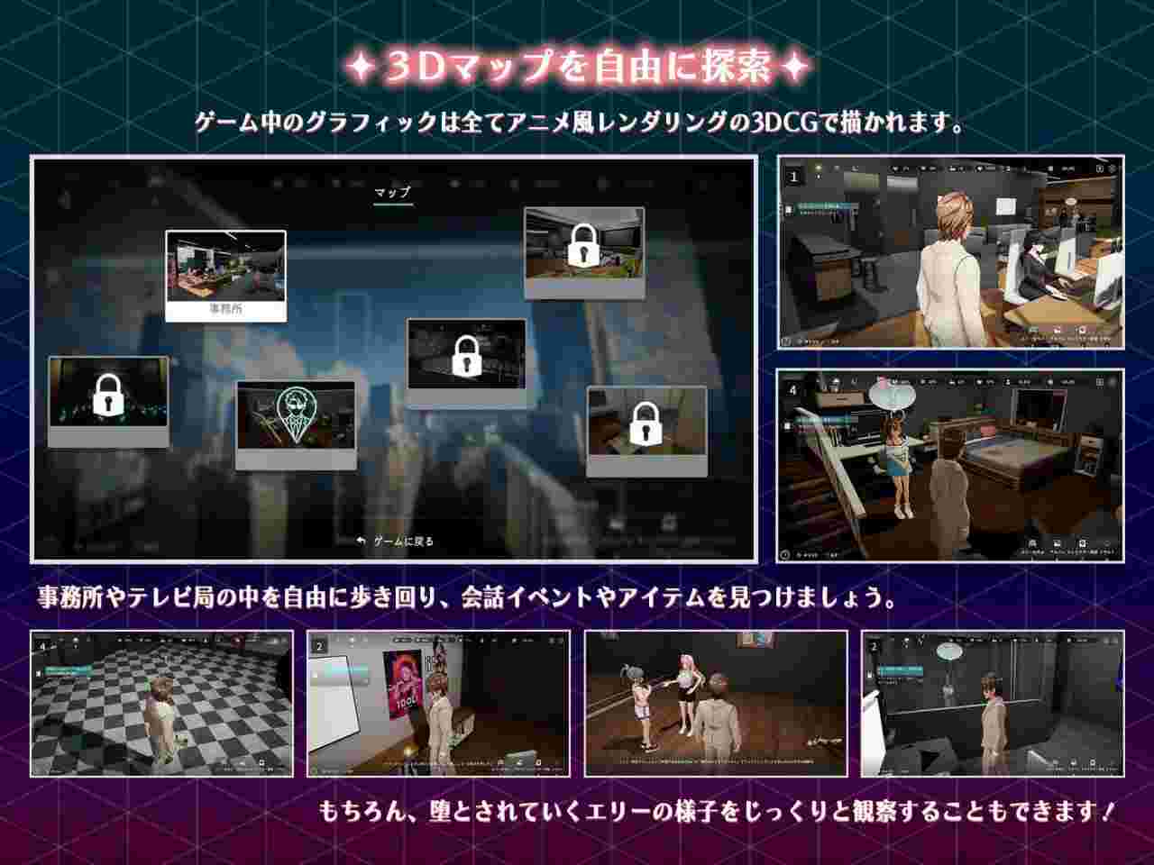 NTR偶像：梦想的约束/NTR Idol – Promise of Dreams（更新至v2.0.5）