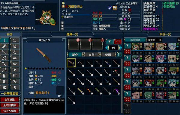 圣女之血-女武神/Venus Blood Valkyrie（更新至V1.0.4）