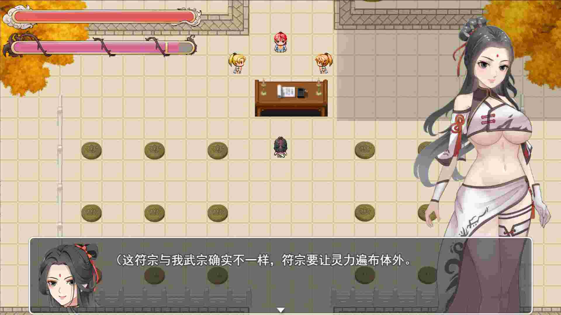 少女修仙传（更新至V0.2.0.1）