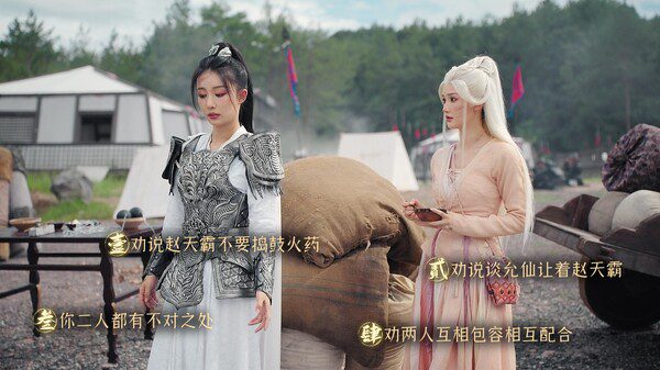 明末：伐定天下/Conquer the world