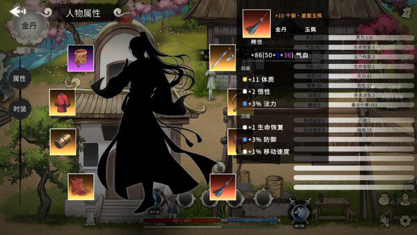 登仙（更新至Build.2051586）