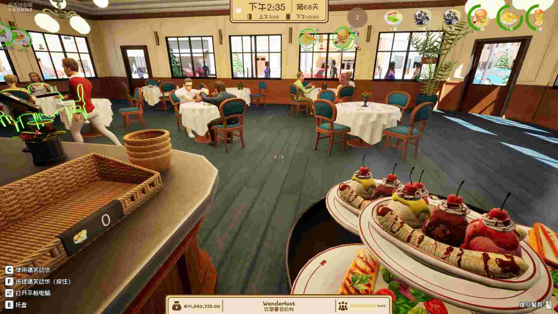 法国小馆儿模拟器/Parisian Brasserie Simulator（更新至Build.22938522）