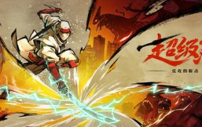 超级忍 反攻的斩击/SHINOBI: Art of Vengeance（v1.0.1）模拟器版本
