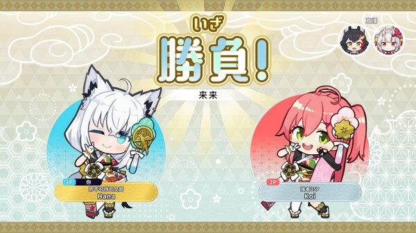 hololive Holos花札/hololive Holo’s Hanafuda（当前版本为v1.1.2）