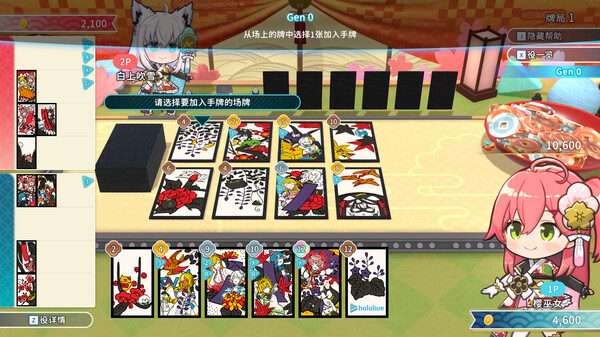 hololive Holos花札/hololive Holo’s Hanafuda（当前版本为v1.1.2）